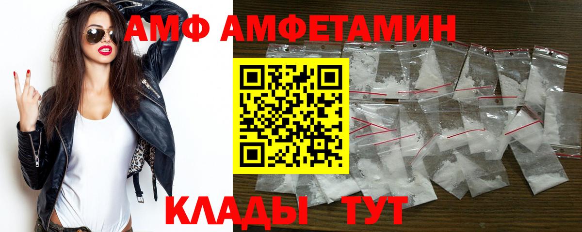 Канабис  Вход с VPN  Мефедрон   НБОМе  Гашиш  Наро-Фоминск  Alpha-PVP СК  
