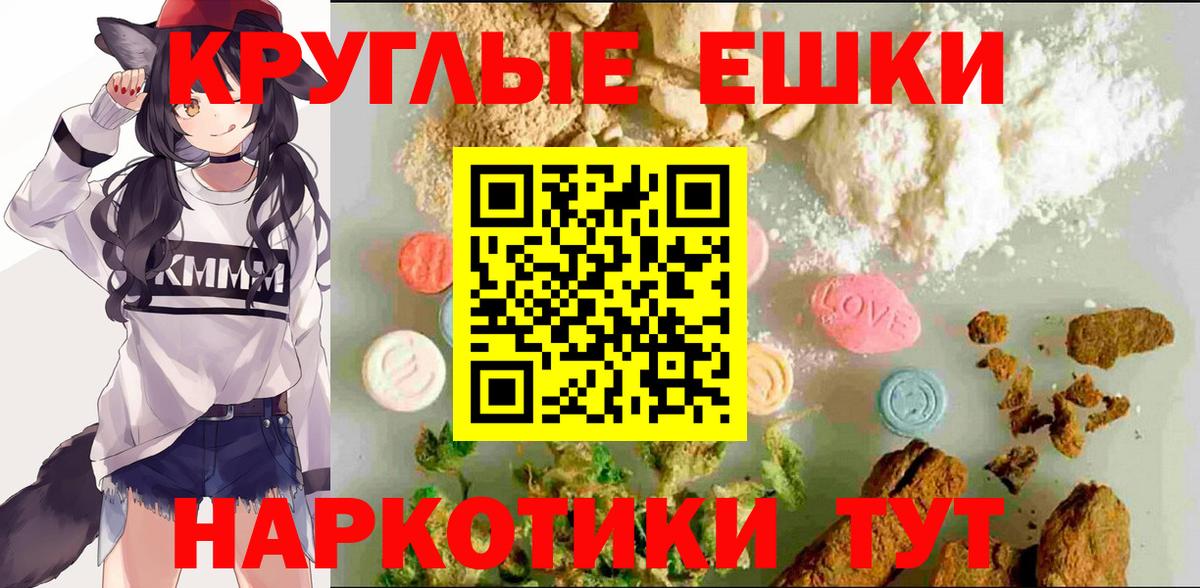 Экстази mix Наро-Фоминск