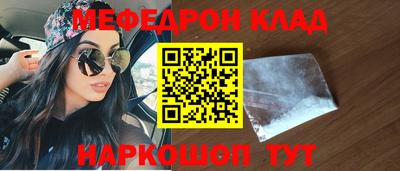 МДМА Севастополь