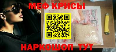 МДМА Севастополь