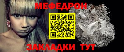 МДМА Севастополь