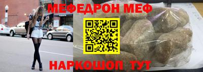 мефедрон VHQ Северобайкальск