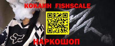 мефедрон VHQ Северобайкальск