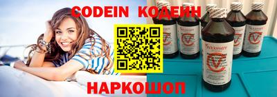 мефедрон VHQ Северобайкальск