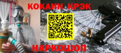 МДМА Севастополь