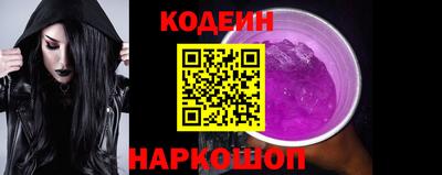 спайс Анжеро-Судженск