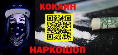 мефедрон VHQ Северобайкальск