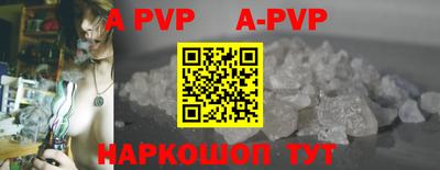 индика Свободный