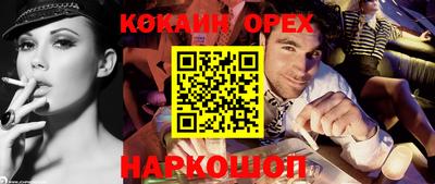 индика Свободный