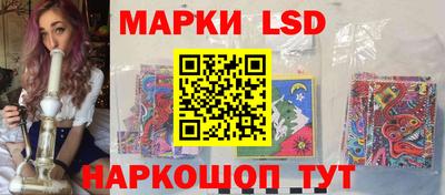 МДМА Севастополь