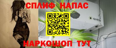 МДМА Севастополь