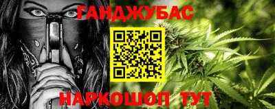 мефедрон VHQ Северобайкальск