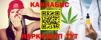 МДМА Севастополь