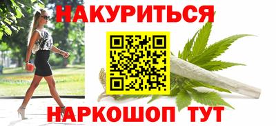 мефедрон VHQ Северобайкальск