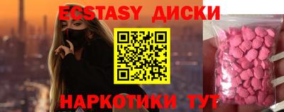 мефедрон VHQ Северобайкальск