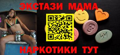мефедрон VHQ Северобайкальск
