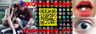 мефедрон VHQ Северобайкальск