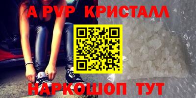 индика Свободный