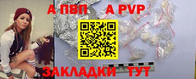 мдма Ангарск