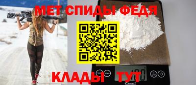 МДМА Севастополь