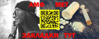 МДМА Севастополь