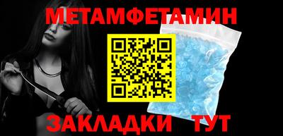МДМА Севастополь