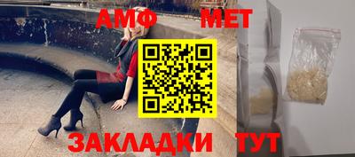 мефедрон VHQ Северобайкальск