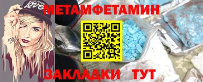 МДМА Севастополь