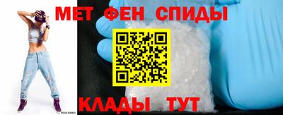 МДМА Севастополь