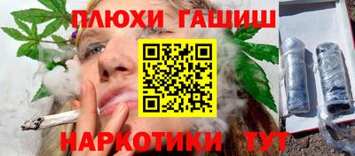 МДМА Севастополь