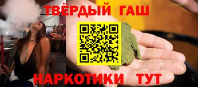 мефедрон VHQ Северобайкальск