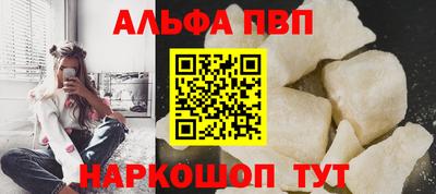 круглые Анапа