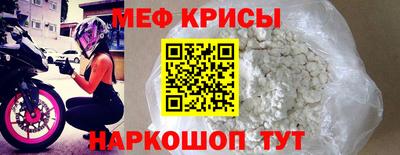 мефедрон VHQ Северобайкальск