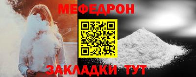 МДМА Севастополь
