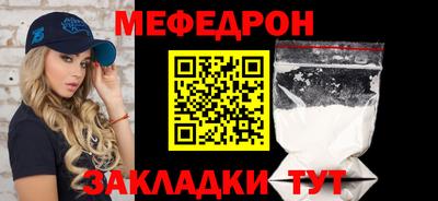 МДМА Севастополь