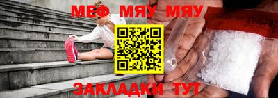 мефедрон VHQ Северобайкальск