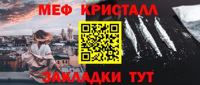 мефедрон VHQ Северобайкальск