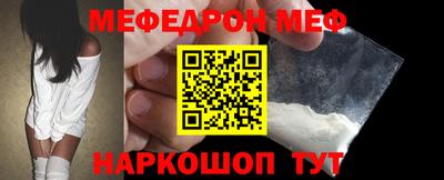 мефедрон VHQ Северобайкальск