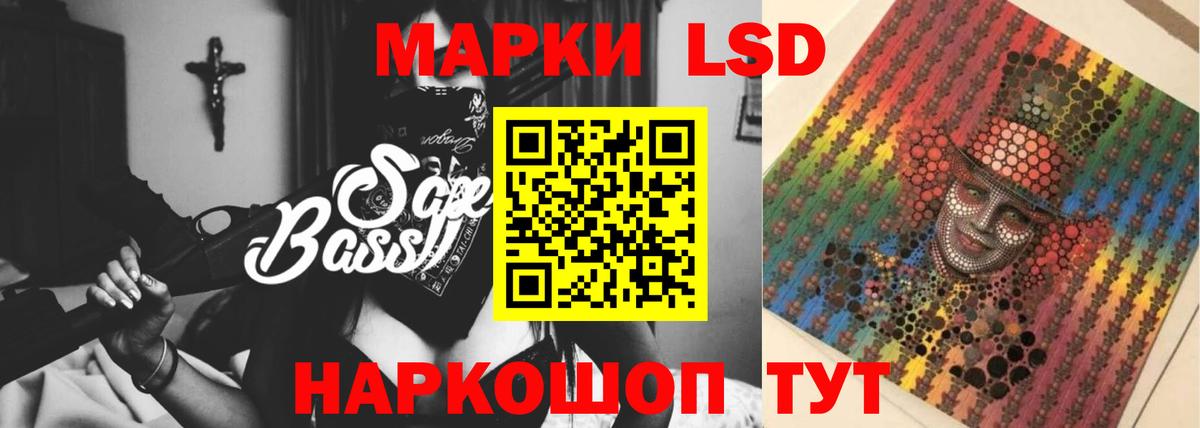 ЛСД экстази ecstasy  LSD-25 экстази ecstasy  ЛСД экстази  Вход с VPN  Наро-Фоминск 