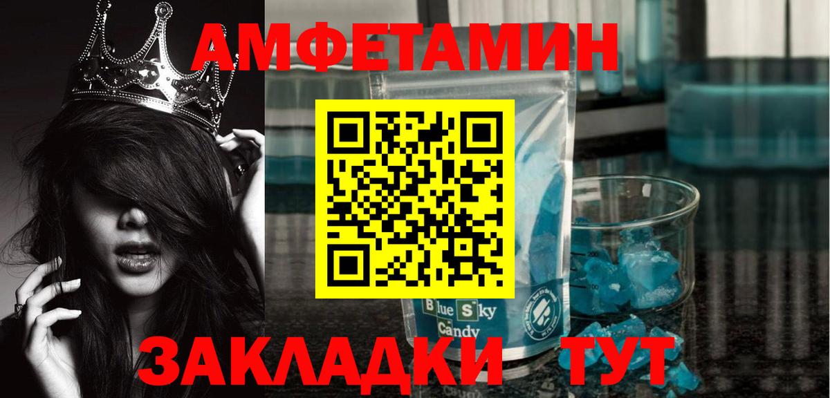 Первитин  Первитин Methamphetamine  Первитин Methamphetamine  Вход с VPN  Наро-Фоминск 