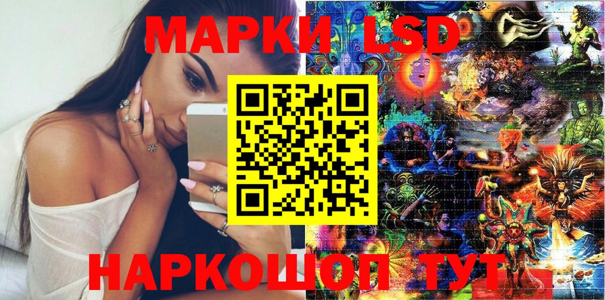 Наркотические марки 1,5мг  купить наркотики сайты  Наро-Фоминск  Марки N-bome  Вход с VPN  Наркотические марки 1,5мг 