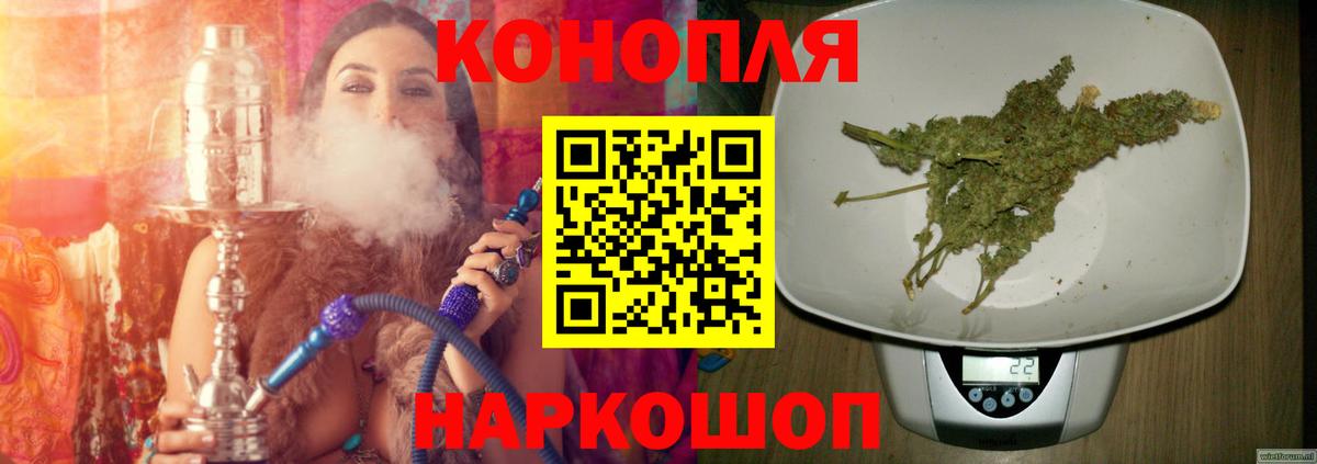 Бошки Шишки Bruce Banner  Каннабис OG Kush  Бошки марихуана индика  Наро-Фоминск  Вход с VPN 